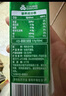 三元极致极小智A2β-酪蛋白儿童有机纯牛奶整箱200ml*10 礼盒装 实拍图