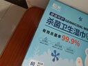 粒米消毒杀菌湿巾50片便携装出差旅行儿童上学卫生湿巾无酒精消毒棉片 实拍图