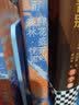 鲜花盛开的森林·忧国（一頁文库） 实拍图