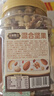 三只松鼠罐装每日坚果500g 干果核桃腰果葡萄干休闲零食 团购送礼 实拍图