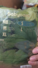 babycare山茶花婴儿纸尿裤试用装S码*3片(4-8kg)花苞轻柔宝宝尿不湿透气 实拍图