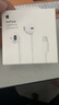 Apple/苹果 闪电/Lightning接口的EarPods 苹果耳机有线耳机原装耳机 适用闪电接口的iPhone/iPad 实拍图