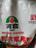 河套  家用粉20斤 中华老字号 面粉饺子包子馒头饼手擀面恒丰面粉 实拍图