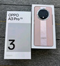 OPPO A3 Pro 8GB+256GB 云锦粉 耐用战神 满级防水 超抗摔护眼屏 5G 老人智能 AI手机 国家补贴 实拍图