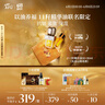 阿芙（AFU）以油养福 五台山限定11籽精华油30+30ml 紧致淡纹 送女友礼物 实拍图