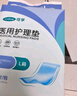 可孚 医用成人护理垫孕妇产褥垫婴儿护理垫老人一次性隔尿垫L码3包 实拍图
