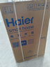 海尔（Haier）国家补贴20%电热水器60升 小红花DR7 小蓝瓶净肤浴 JH7旗舰款 3300W变频节能速热大水量家用储水式 实拍图