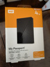 西部数据（WD）4TB 移动硬盘 USB3.0 My Passport随行版2.5英寸 黑 机械硬盘 笔记本电脑外接 大容量加密存储 实拍图