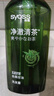 丝蕴（syoss）洗发水净澈清茶去屑控油洗发露 420ml绿茶蓬松无硅油洗头膏 实拍图
