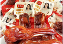肯基佬鸭腿熟食开袋即食盐焗卤味鸭腿整箱零食肉类熟食肉干肉脯休闲食品 混合口味35g*20袋 实拍图