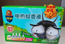 超威电热蚊香液家用驱蚊器灭蚊器无香驱蚊液防蚊液补充液4瓶1加热器 实拍图