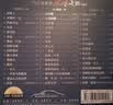 正版唱片 任贤齐专辑 在路上 精选流行经典歌曲 汽车载cd碟片无损音乐3CD光盘 24K金碟 实拍图