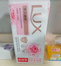 力士（LUX）香皂12块装 幽莲x3+艾叶x3+闪冰x3+恒久x3 实拍图