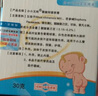 小小玉纯 鞣酸抑菌软膏 红PP婴幼儿红屁屁护理软膏新生儿护臀膏宝宝乳膏 30克 实拍图