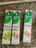 好来(原黑人)茶倍健果味牙膏清新口气护龈洁白净齿3支共480g 实拍图