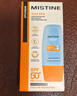 Mistine蜜丝婷防晒霜高倍【户外专研】防水防汗spf50+摇摇乐40ml学生军训 实拍图