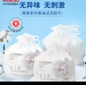 名创优品（MINISO）洗脸巾一次性卷抽式双效珍珠纹纤维柔巾洗面巾洁面巾90抽*3卷 实拍图