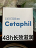 丝塔芙大白罐保湿霜身体乳550g润肤“宝宝树”推荐不含烟酰胺杨幂同款 实拍图
