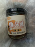 鲜窝窝 鱼头酱原味200g 温州风味剁椒鱼头酱小米椒蒸鱼调味料 实拍图
