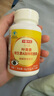 京东京造 叶黄素多维护眼片软胶囊 60粒 *4瓶 游离型叶黄素锌维生素VAVCVE蓝帽缓解视力疲劳儿童成人中老年 实拍图