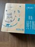 蒙牛特仑苏【0脂肪礼盒装】脱脂纯牛奶 250ml×16盒(3.6g优质乳蛋白)  实拍图