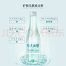 恒大冰泉 长白山饮用天然低钠矿泉水 500ml*12瓶 整箱装 实拍图