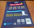 色彩大作战我的涂色大画本(套装全4册)欧布奥特曼专注力涂色书 奥特曼打怪兽涂颜色填充涂鸦填色书课外书自主阅读读物省钱卡 实拍图