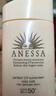 安热沙（Anessa）倍护防晒乳亲肤型60mL敏感肌粉金瓶高倍防晒【采销直播间】 实拍图