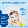妙思乐（Mustela）法国进口二合一婴幼儿童洗发水沐浴露宝宝婴儿初生儿儿童温和无泪 【超值】洗发沐浴露 500ml*3 效期27年8月 实拍图