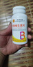 同仁堂维生素b族片复合维生素生物素叶酸烟酰多维b1b2b6b12b3  100片 实拍图