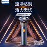 飞利浦（PHILIPS）【父亲节礼物】电动剃须刀新一代旋风2系刮胡刀导须净剃6D自贴合刀头 生日礼物送老公 国家补贴 实拍图