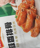 冻品先生 安井 蒜香排骨 蒜香味 500g 1斤装 腌制猪肋骨排骨 煎炸方便菜 实拍图