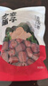 方家铺子中华老字号 去核灰枣500g 无核枣 果干蜜饯泡茶煲汤包粽子材料 实拍图