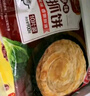 三全原味手抓饼900g10片装 儿童早餐半成品食品方便速食早点 实拍图