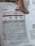 珀莱雅红宝石水乳精华眼霜滋润霜护肤品套装护肤礼盒化妆品全套生日礼物 实拍图