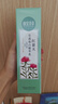 相宜本草红景天莹透幼白精华乳120g（祛斑美白） 实拍图