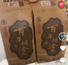 百年糊涂经典小百年 小酒 52度 浓香型白酒 节日送礼白酒 贵州酿造 粮食酒 52度 125mL 24瓶 咨询下单有福利 实拍图