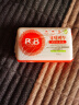 保宁（B&B）婴幼儿洗衣皂儿童肥皂尿布皂专用内衣裤肥皂200g*8【到手共8块】 实拍图