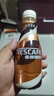 雀巢（Nestle）【虞书欣推荐】即饮咖啡 丝滑拿铁口味 咖啡饮料 268ml*15瓶 实拍图