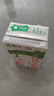 蒙牛全脂纯牛奶整箱 250ml*16盒 优质生牛乳 礼盒装（整箱牛奶） 实拍图