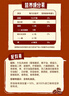 雀巢（Nestle）咖啡1+2特浓低糖*速溶三合一冲调饮品90条1170g线条小狗同款 实拍图