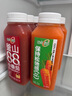 味全【孟子义同款】每日C胡萝卜汁300ml*4冷藏果蔬汁饮料  健康 实拍图