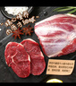 恒都 国产谷饲原切牛腱子 3斤 含腱子芯 生鲜牛肉 炖煮健身食材 实拍图