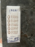 蒙牛特仑苏低脂纯牛奶部分脱脂250ml×16盒(3.6g优质乳蛋白)礼盒装 实拍图
