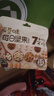 百草味 每日坚果 坚果礼盒混合果仁健康夏威夷果 【缤纷款】800g/箱32袋 实拍图