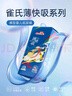 雀氏（Chiaus）薄快吸拉拉裤XXL46片婴儿尿不湿尿裤【品牌直供 安心品质】 实拍图