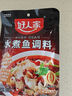 好人家水煮鱼调料 麻辣爽口煮毛血旺多用途方便料包210g2-3人份 实拍图