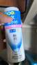 肌研极润保湿乳液90ml 补水保湿玻尿酸 深层滋润乳液面霜敏感肌护肤品 实拍图