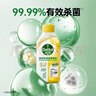 滴露（Dettol）洗衣机清洗剂金装版250ml柠檬*2+松木*2洗衣机深度清洁剂除垢杀菌 实拍图