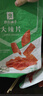 良品铺子 火辣大满贯618g零食大礼包辣条大辣片休闲零食办公室小吃量贩装 实拍图